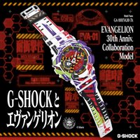 Orologio G-Shock Uomo in Resina GA-110EVA30-7AER - GA-110EVA30-7AER